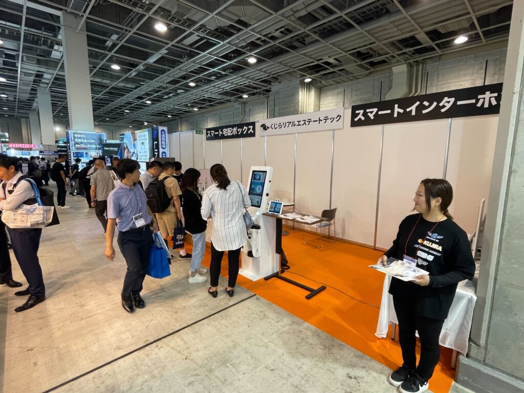 展示会情報】8/30~9/1インテックス大阪で開催される「JAPAN BUILD 